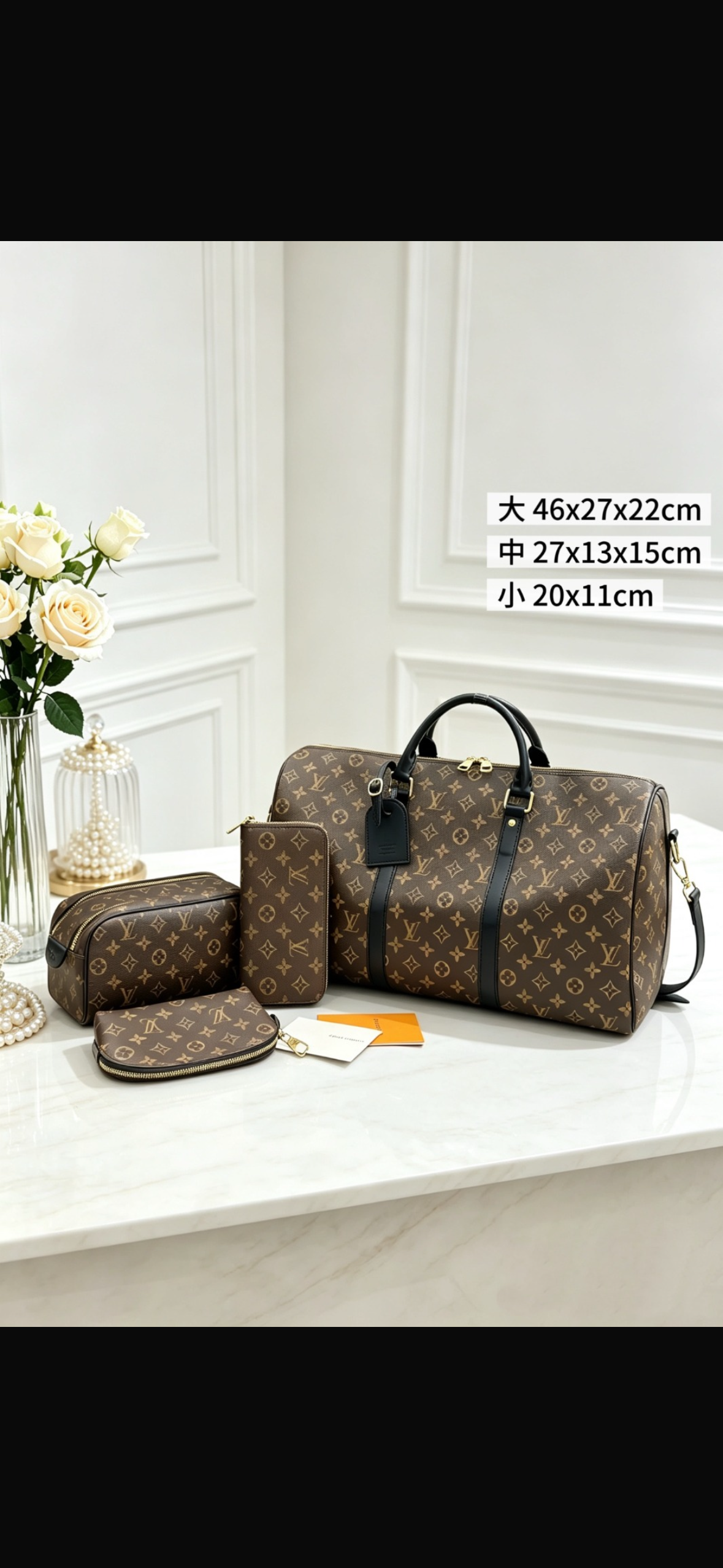 Boujee travel set